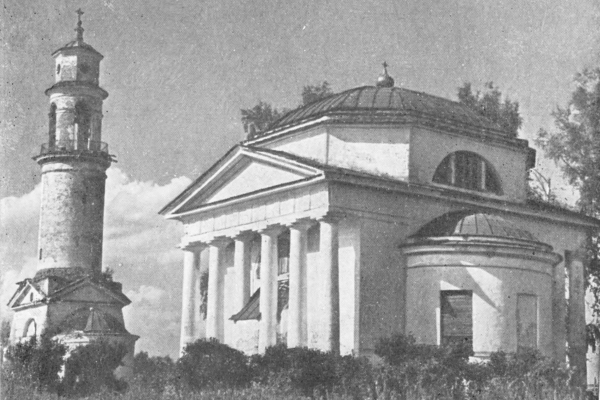 Н.А.Львов _17.jpg
