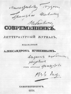 Жизнь поэта _130.jpg