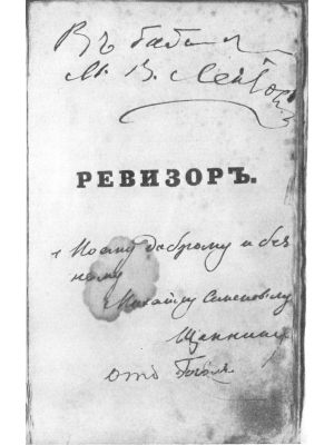 Жизнь поэта _136.jpg