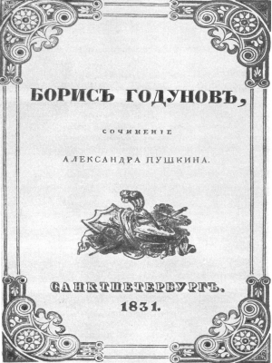 Жизнь поэта _60.jpg