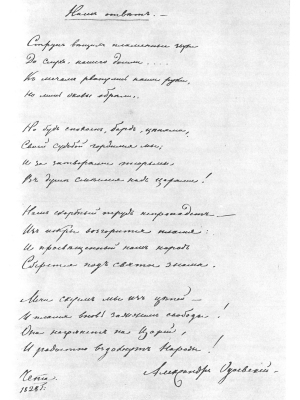 Жизнь поэта _83.jpg