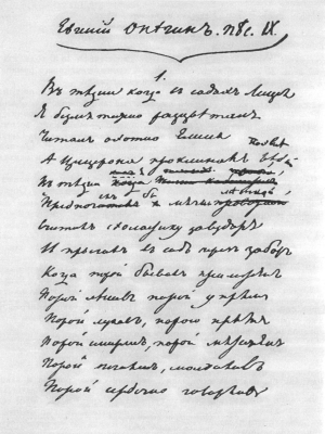 Жизнь поэта _99.jpg