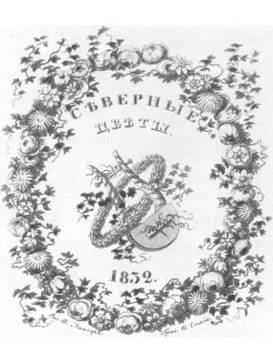 Жизнь поэта _108.jpg