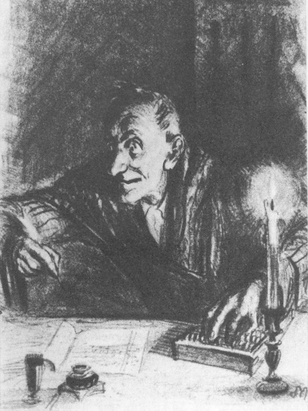 Жизнь и творчество М.Е. Салтыкова-Щедрина _46.jpg