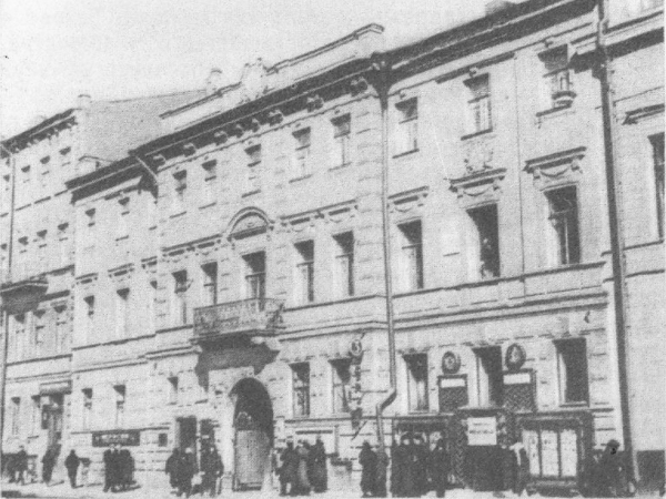 Жизнь и творчество М.Е. Салтыкова-Щедрина _54.jpg