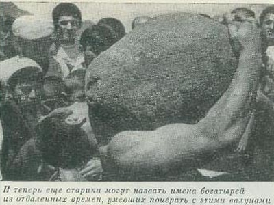 Восходитель _1.jpg