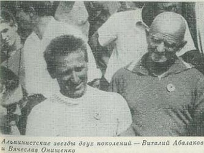 Восходитель _18.jpg