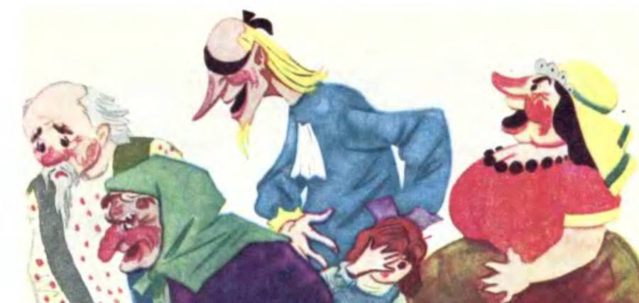 Волшебная книга _38.jpg