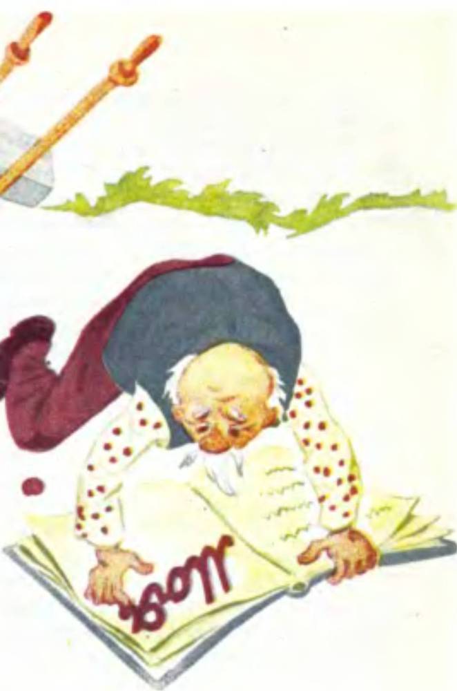 Волшебная книга _40.jpg