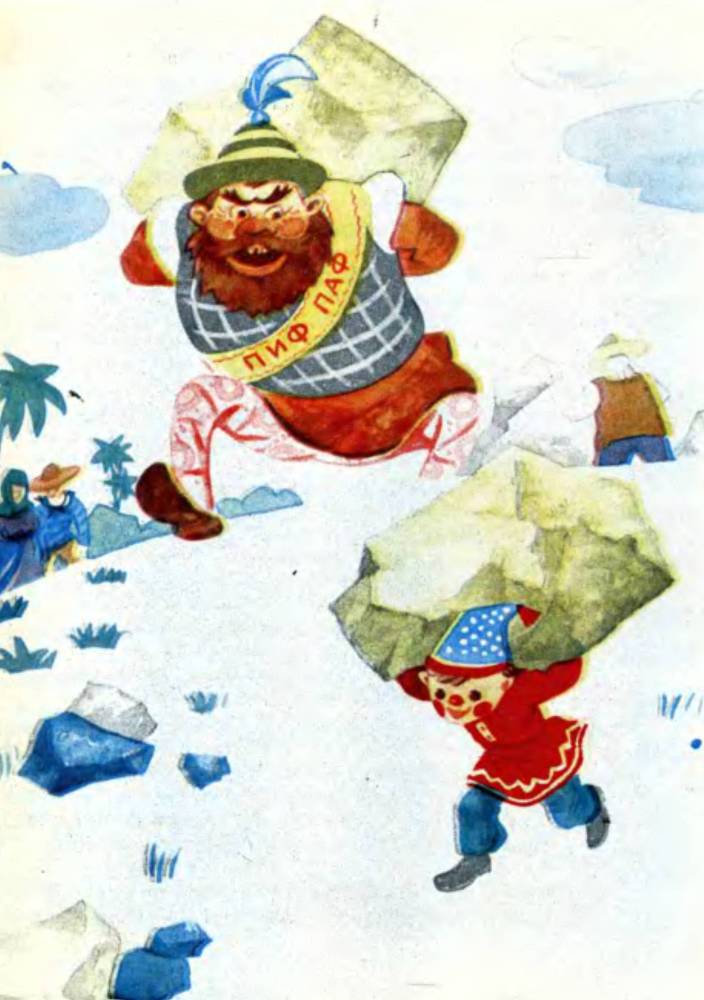 Волшебная книга _16.jpg