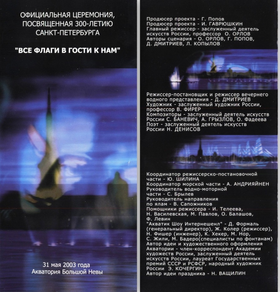 Истории СССР i_009.jpg