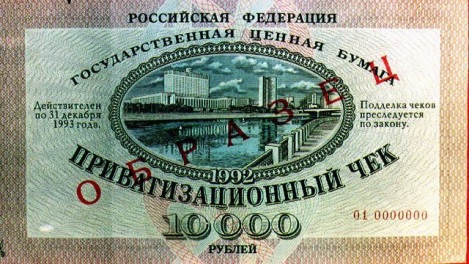 Истории СССР i_017.jpg