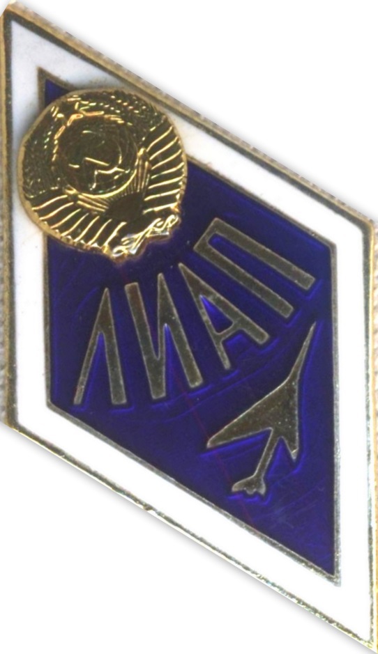 Истории СССР i_019.jpg