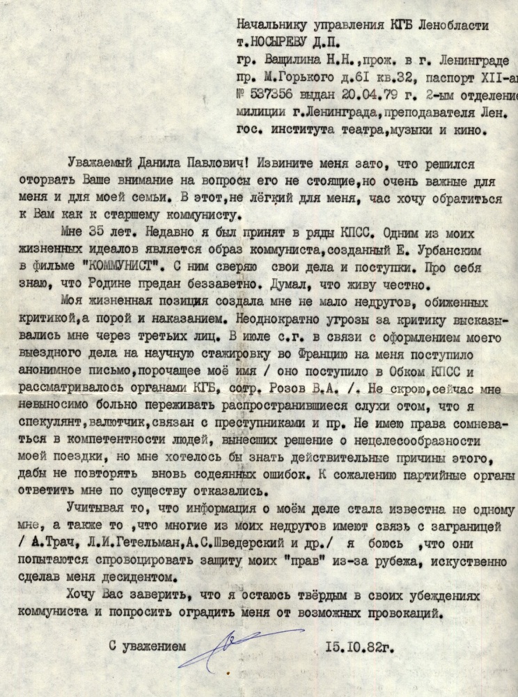Истории СССР i_054.jpg