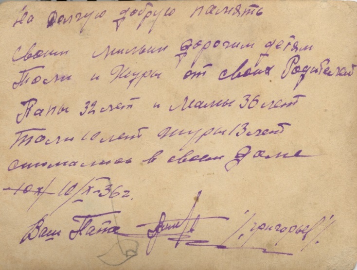 Истории СССР i_057.jpg