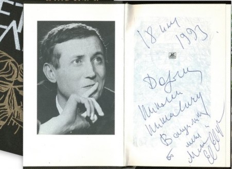 Истории СССР i_062.jpg