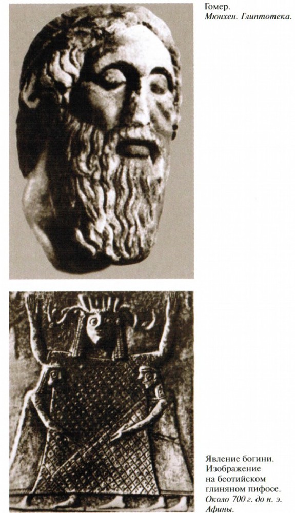 Гомер _22.jpg