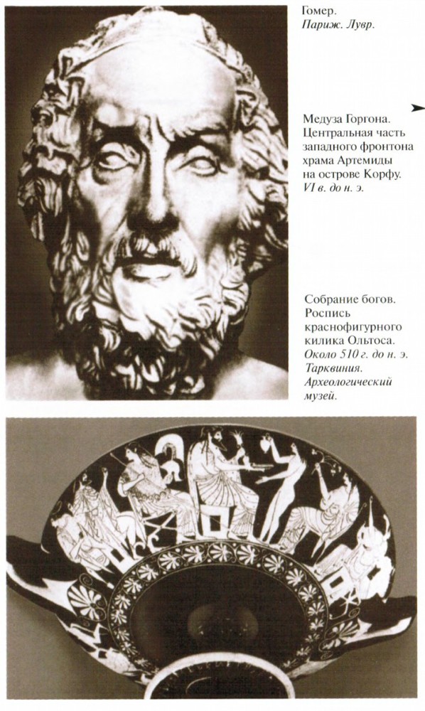 Гомер _24.jpg