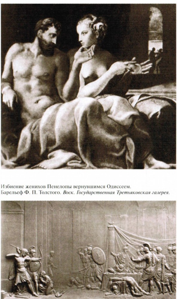 Гомер _29.jpg