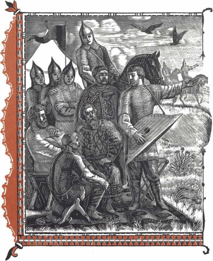 Рассказы художника-гравера i_026.jpg