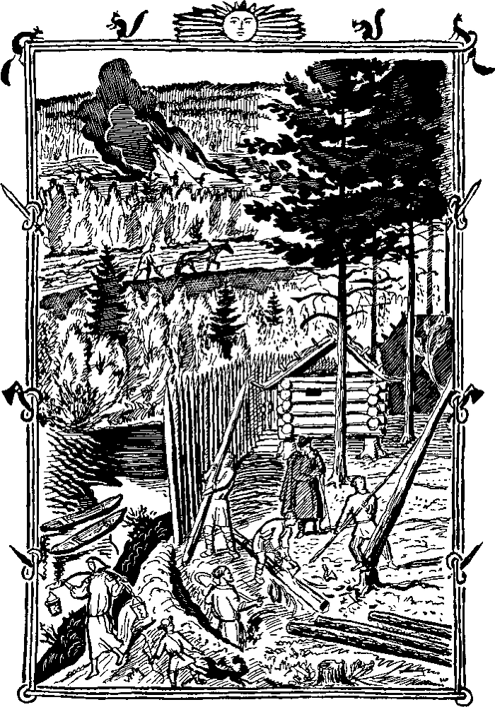 Рассказы художника-гравера i_006.png