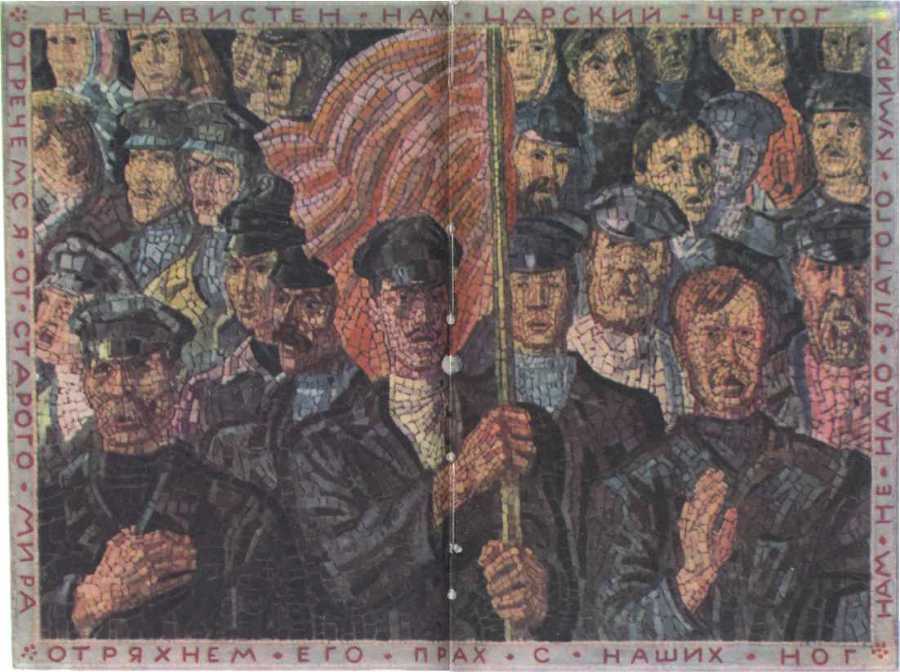 Рассказы художника-гравера i_010.jpg