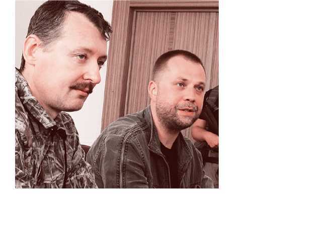 Стрелков и другие. Анатомия одного стратегического конфликта i_014.jpg