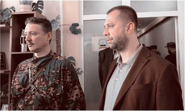 Стрелков и другие. Анатомия одного стратегического конфликта i_015.jpg