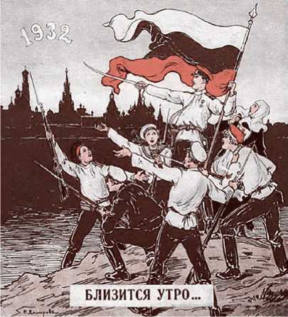 Стрелков и другие. Анатомия одного стратегического конфликта i_044.jpg