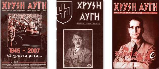 Стрелков и другие. Анатомия одного стратегического конфликта i_090.jpg