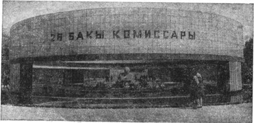Неотвратимое возмездие (сборник) pic08.jpg