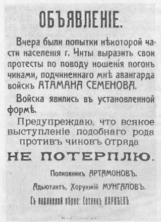 Неотвратимое возмездие (сборник) pic15.jpg