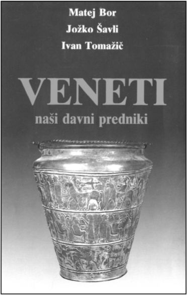 Венеты. Наши давние предки i_002.jpg