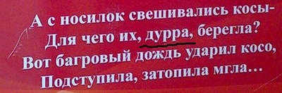 Торжество абырвалга i_004.jpg