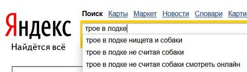 Торжество абырвалга i_006.jpg