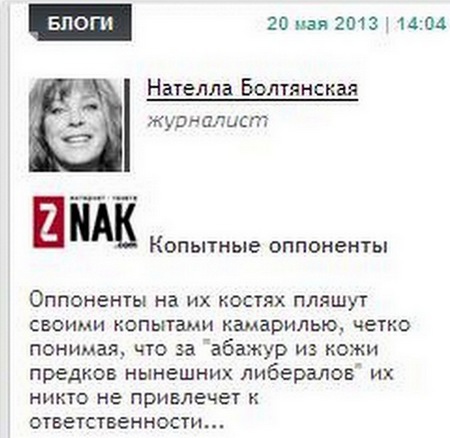 Торжество абырвалга i_009.jpg