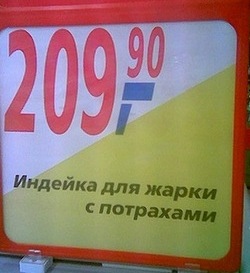 Торжество абырвалга i_014.jpg