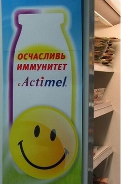 Торжество абырвалга i_016.jpg