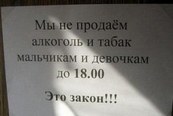 Торжество абырвалга i_018.jpg
