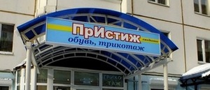 Торжество абырвалга i_024.jpg