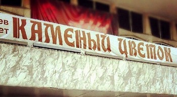 Торжество абырвалга i_025.jpg