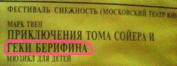 Торжество абырвалга i_026.jpg