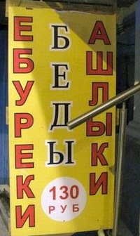 Торжество абырвалга i_030.jpg