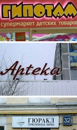 Торжество абырвалга i_032.jpg