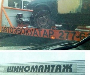 Торжество абырвалга i_033.jpg