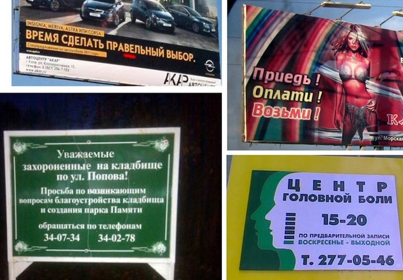 Торжество абырвалга i_034.jpg