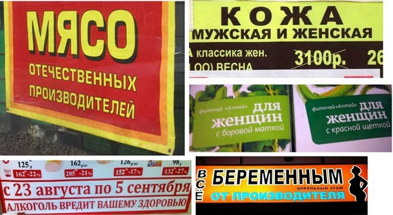 Торжество абырвалга i_035.jpg