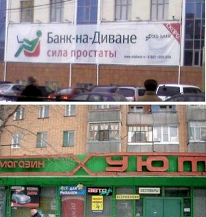 Торжество абырвалга i_036.jpg