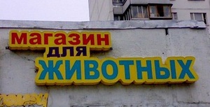 Торжество абырвалга i_037.jpg