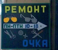 Торжество абырвалга i_041.jpg